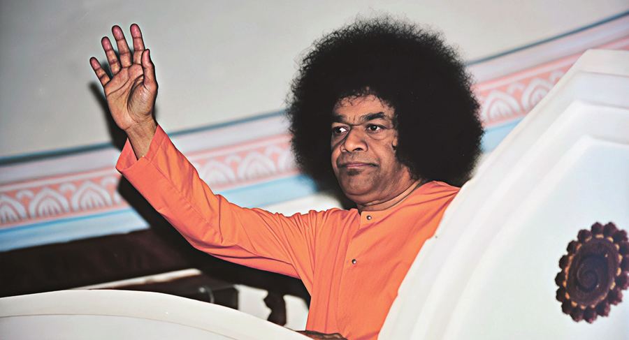 Photograph — Sri Sathya Sai General Hospital, Prasanthi Nilayam