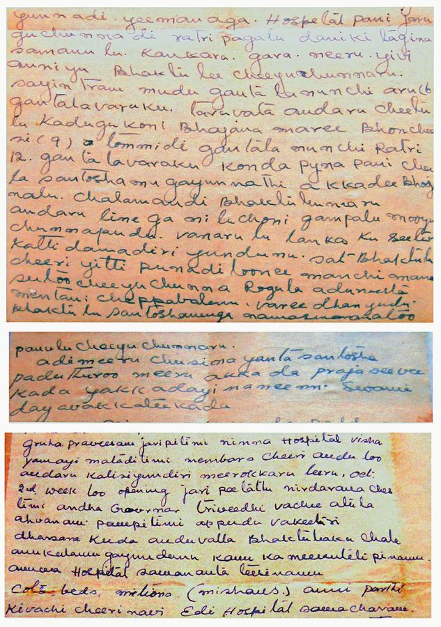 Swami letters to devotees informing about SSSGH construction