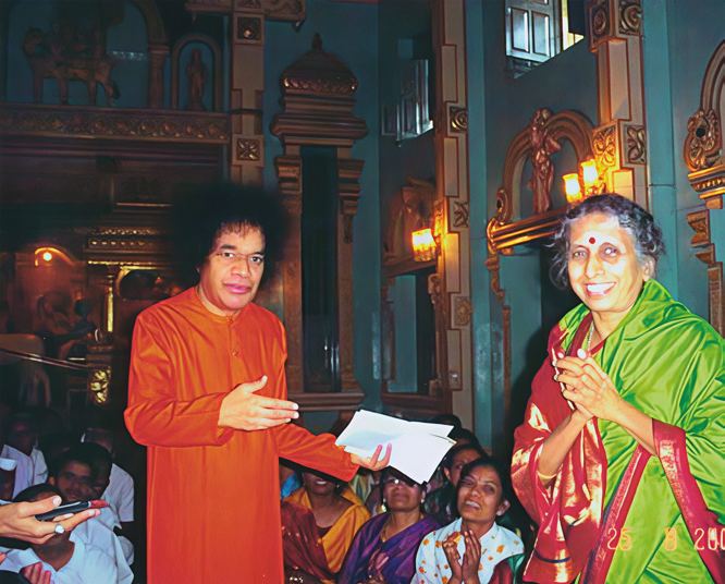 Photograph — Sri Sathya Sai General Hospital, Whitefield