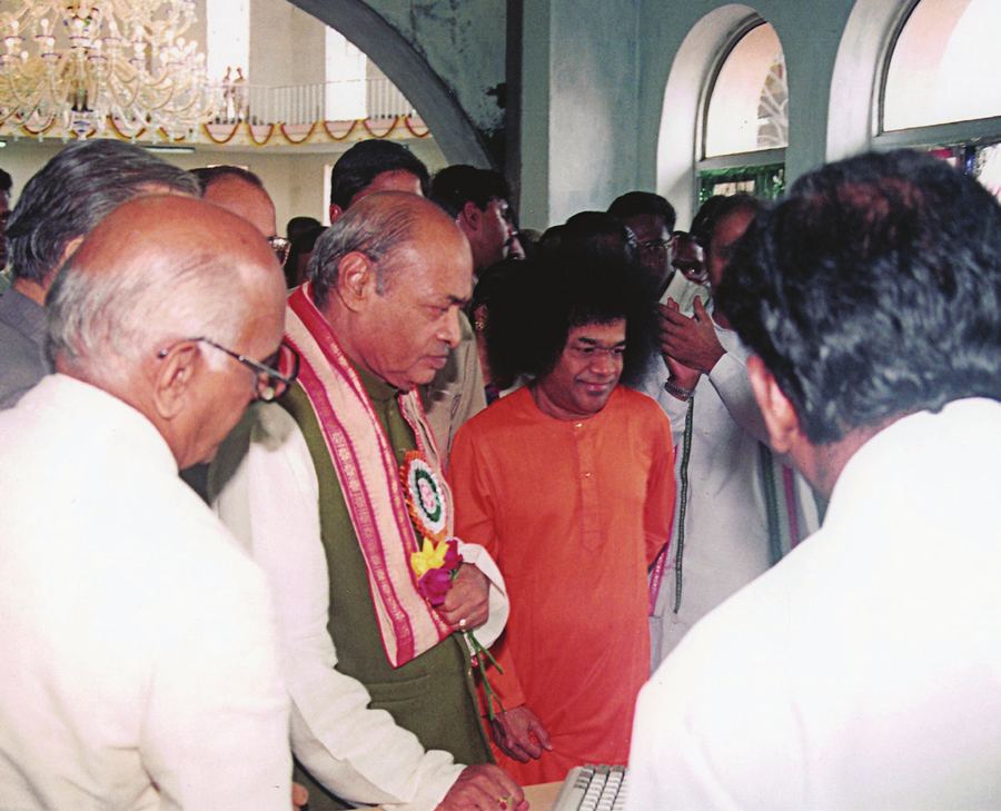 Inauguration of Computer System and In house Software in 1991