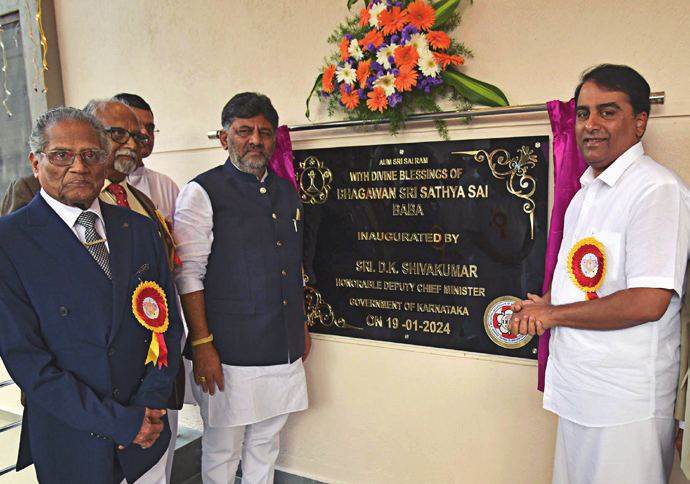 Photograph — Sri Sathya Sai Institute of Higher Medical Sciences, Whitefield