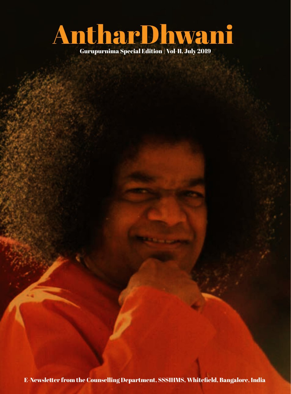 Front cover of Anthar Dhwani, Vol. II · July 2019 · Gurupurnima Special Edition