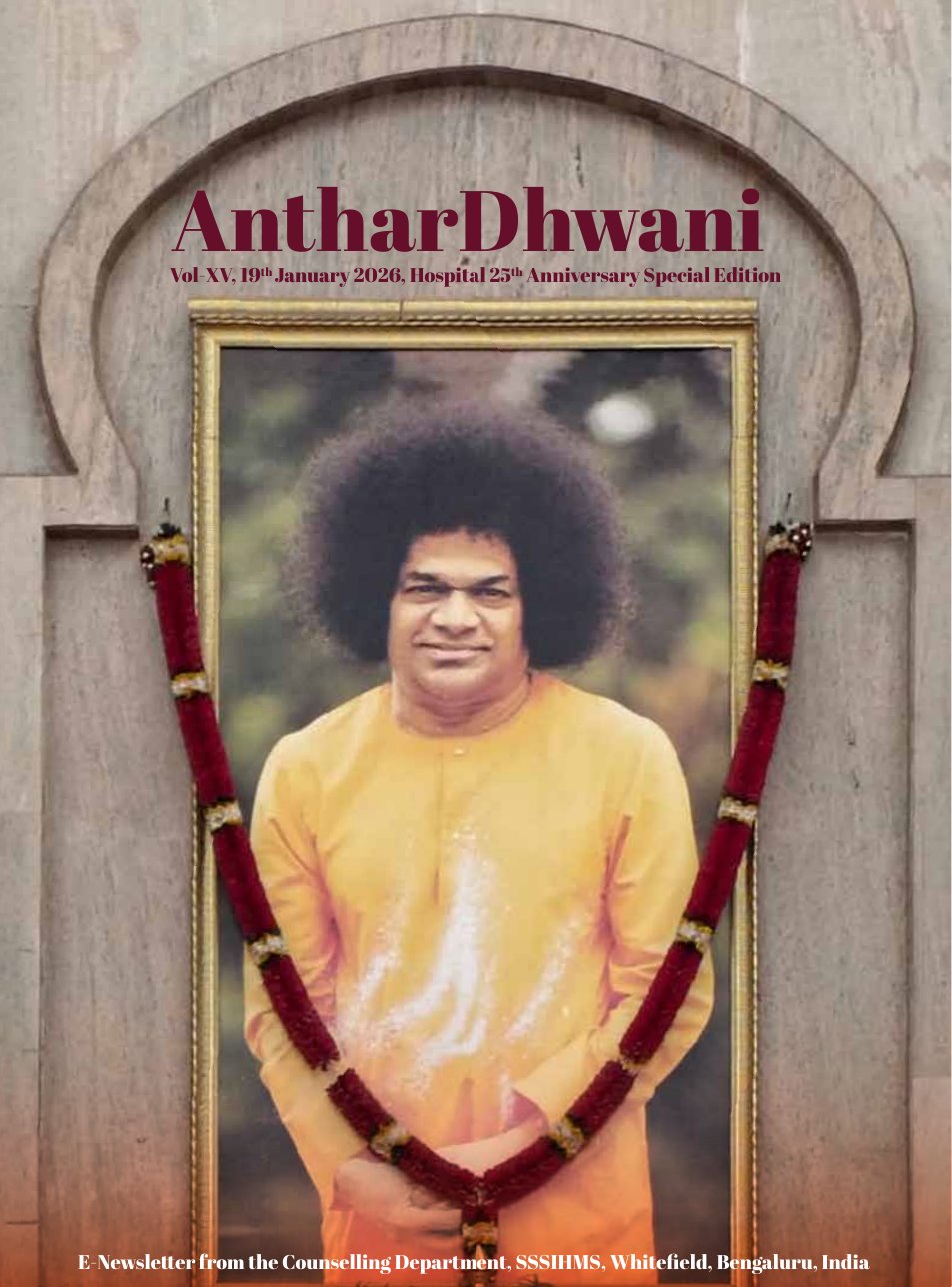 Front cover of Anthar Dhwani, Vol. XV · 19 January 2026 · Hospital 25th Anniversary Special Edition