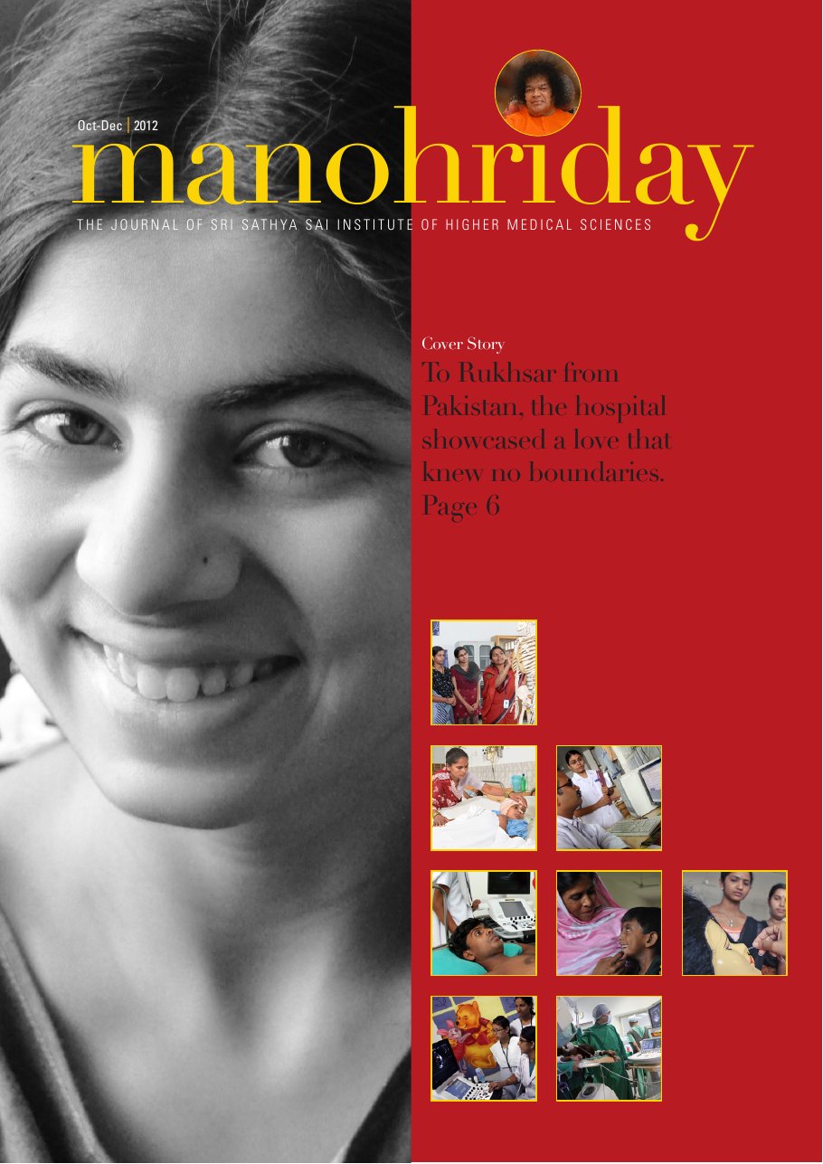 Front cover of Manohriday, October–December 2012