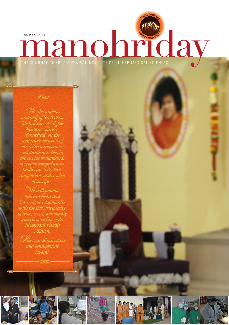 Front cover of Manohriday, January–March 2013