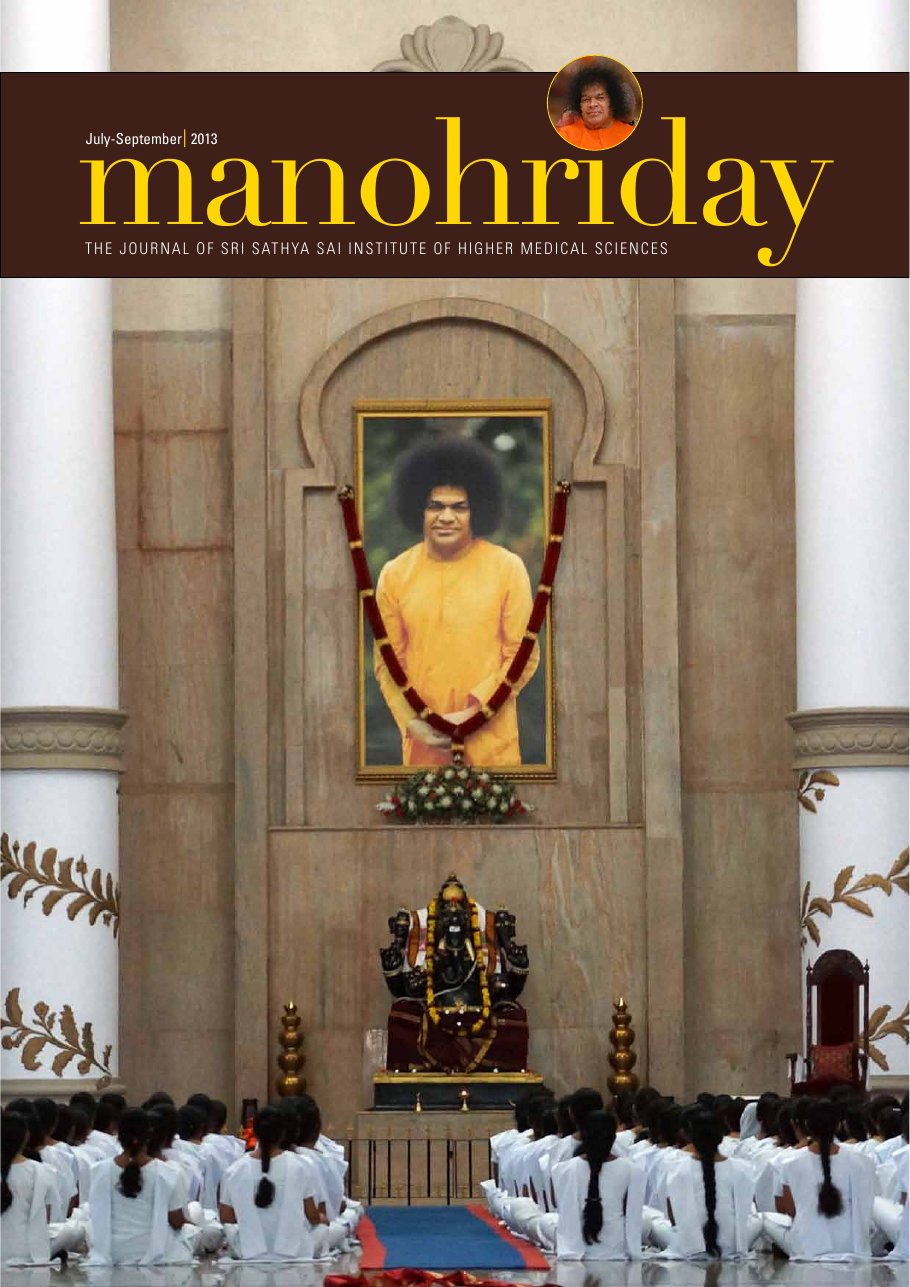 Front cover of Manohriday, July–September 2013