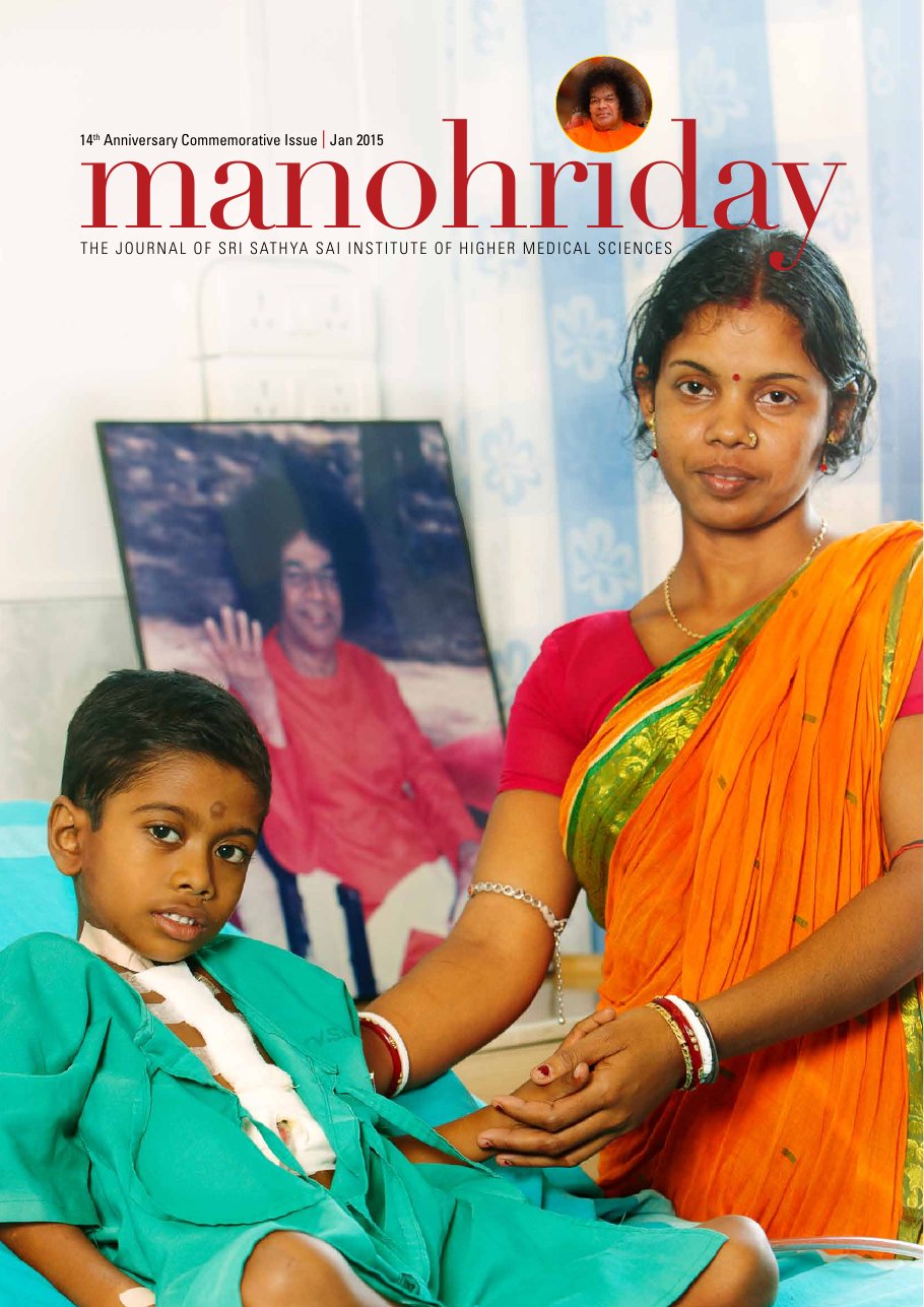 Front cover of Manohriday, Anniversary Issue, January 2015
