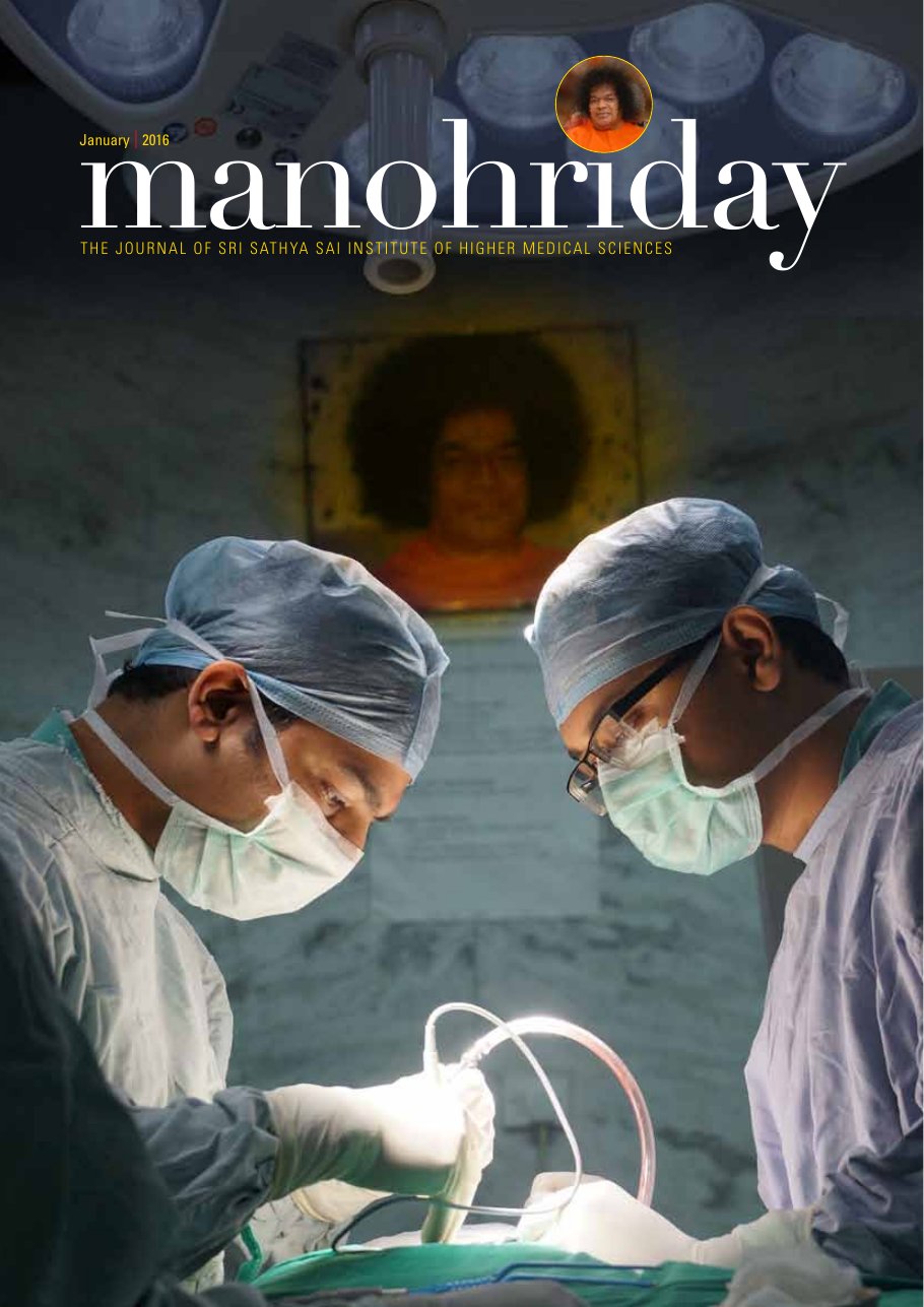 Front cover of Manohriday, January 2016