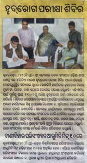 Picture from page 20 of Manohriday, January 2016