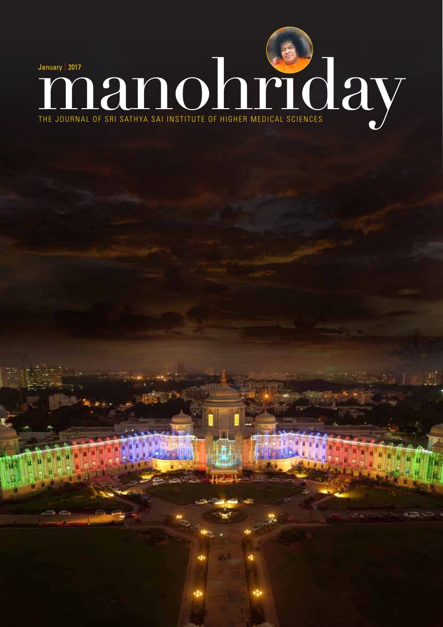 Front cover of Manohriday, January 2017