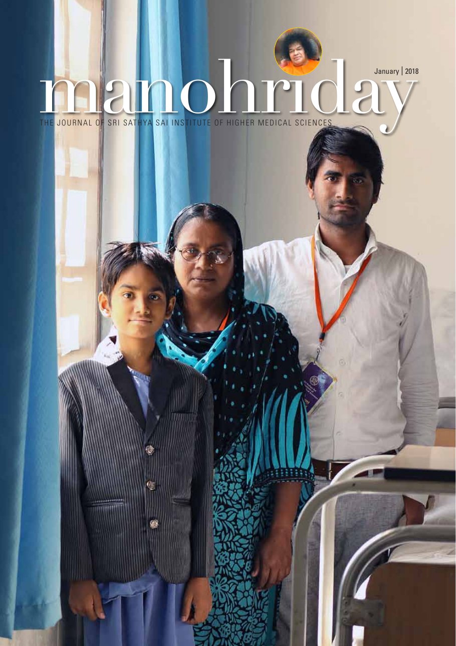 Front cover of Manohriday, January 2018