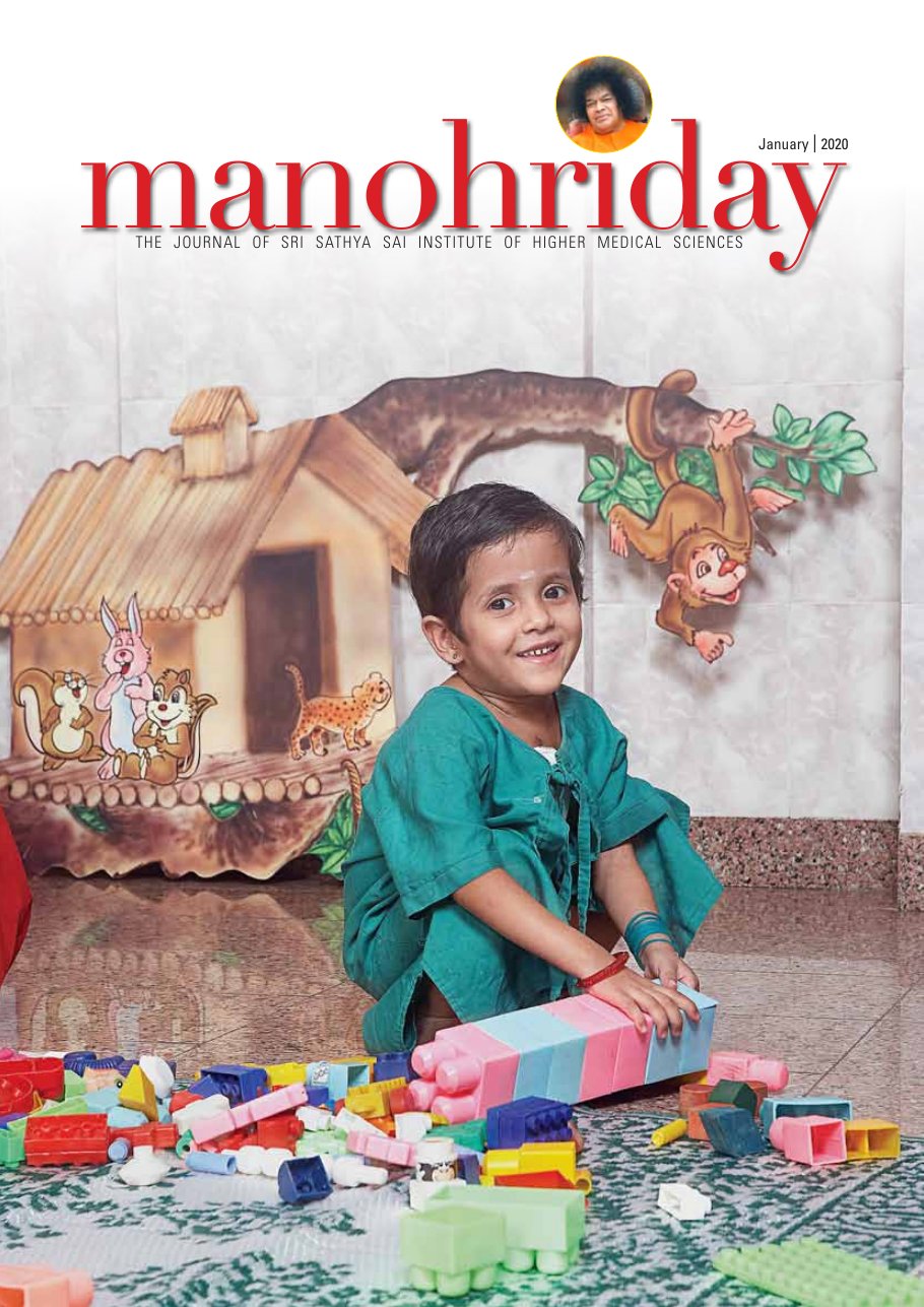 Front cover of Manohriday, January 2020