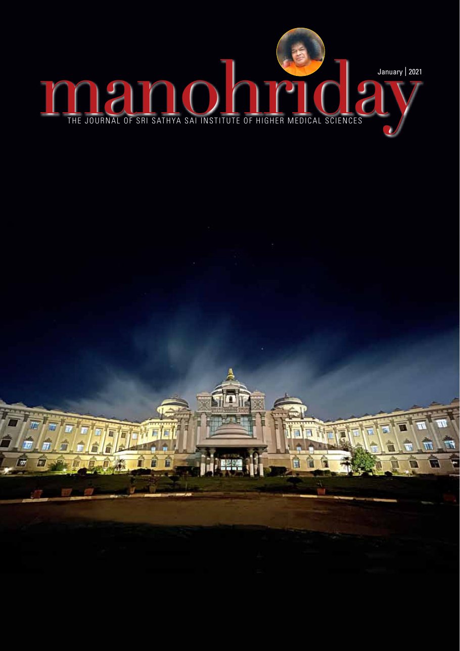 Front cover of Manohriday, January 2021