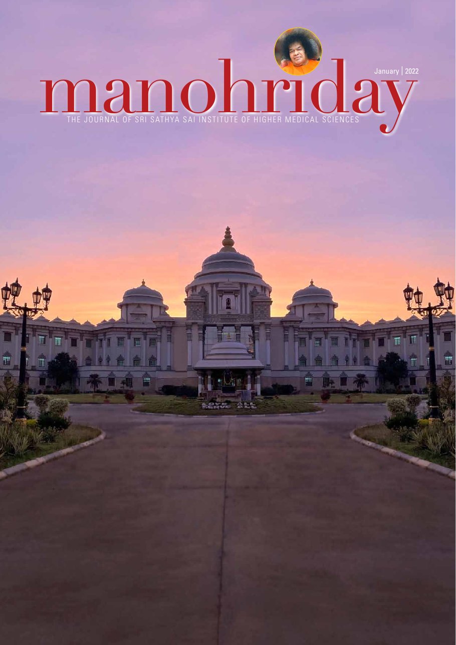 Front cover of Manohriday, January 2022