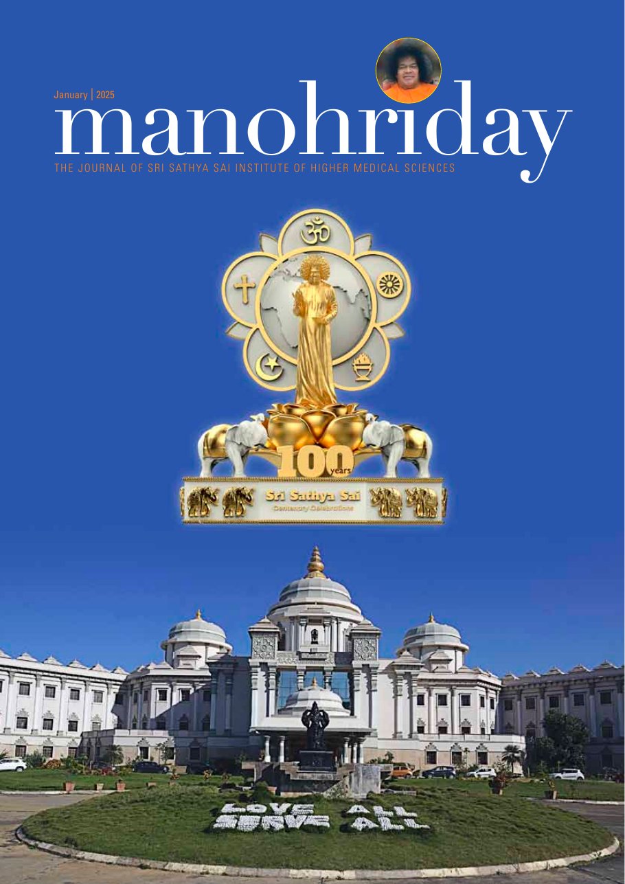 Front cover of Manohriday, January 2025
