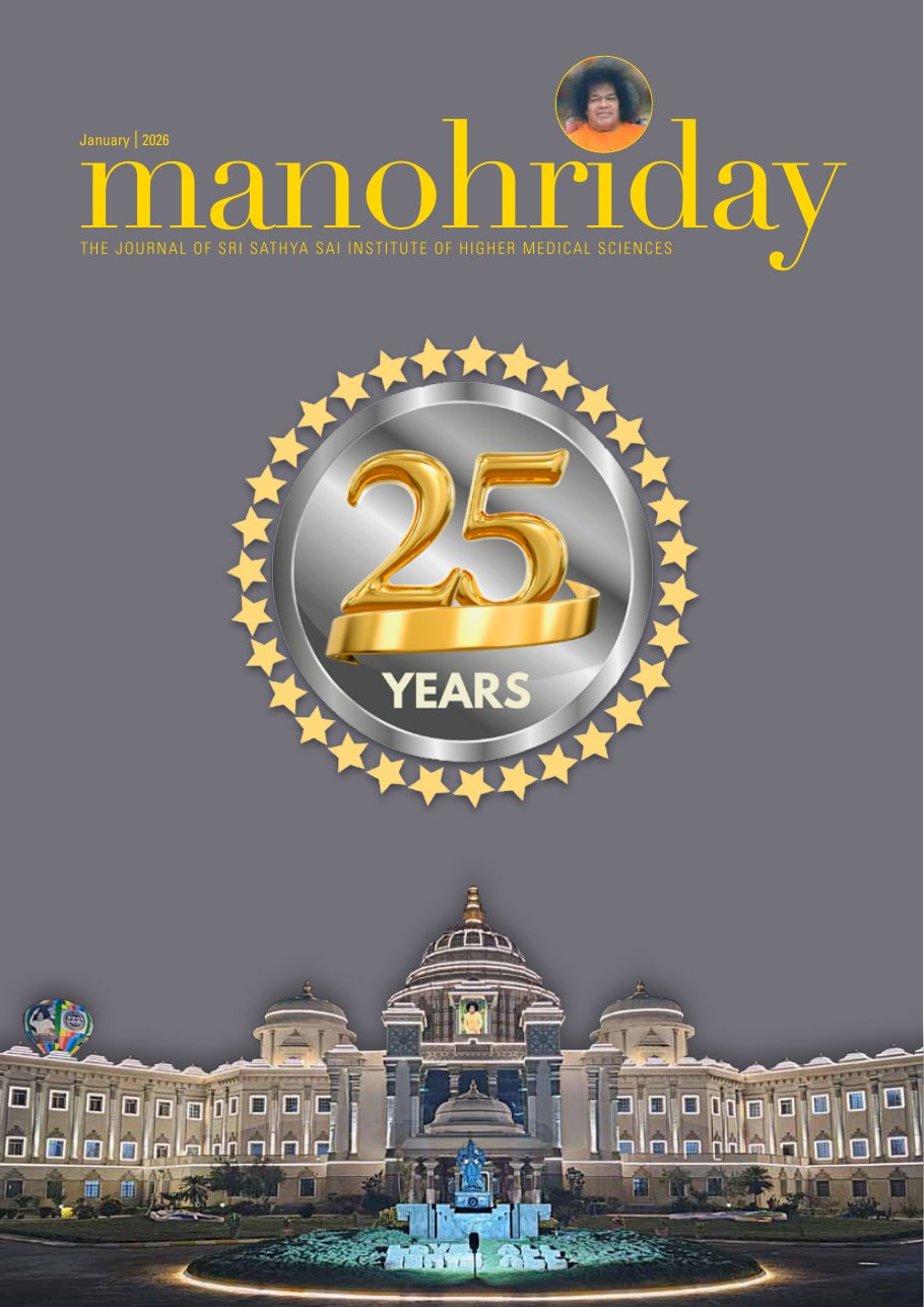 Front cover of Manohriday, January 2026