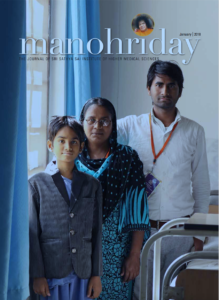 Cover of Manohriday, January 2018