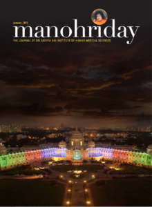 Cover of Manohriday, January 2017
