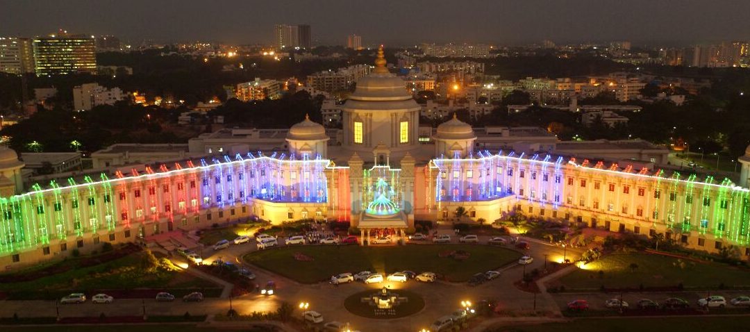 16th Anniversary Celebrations at SSSIHMS, Whitefield