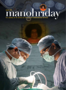 Cover of Manohriday, January 2016